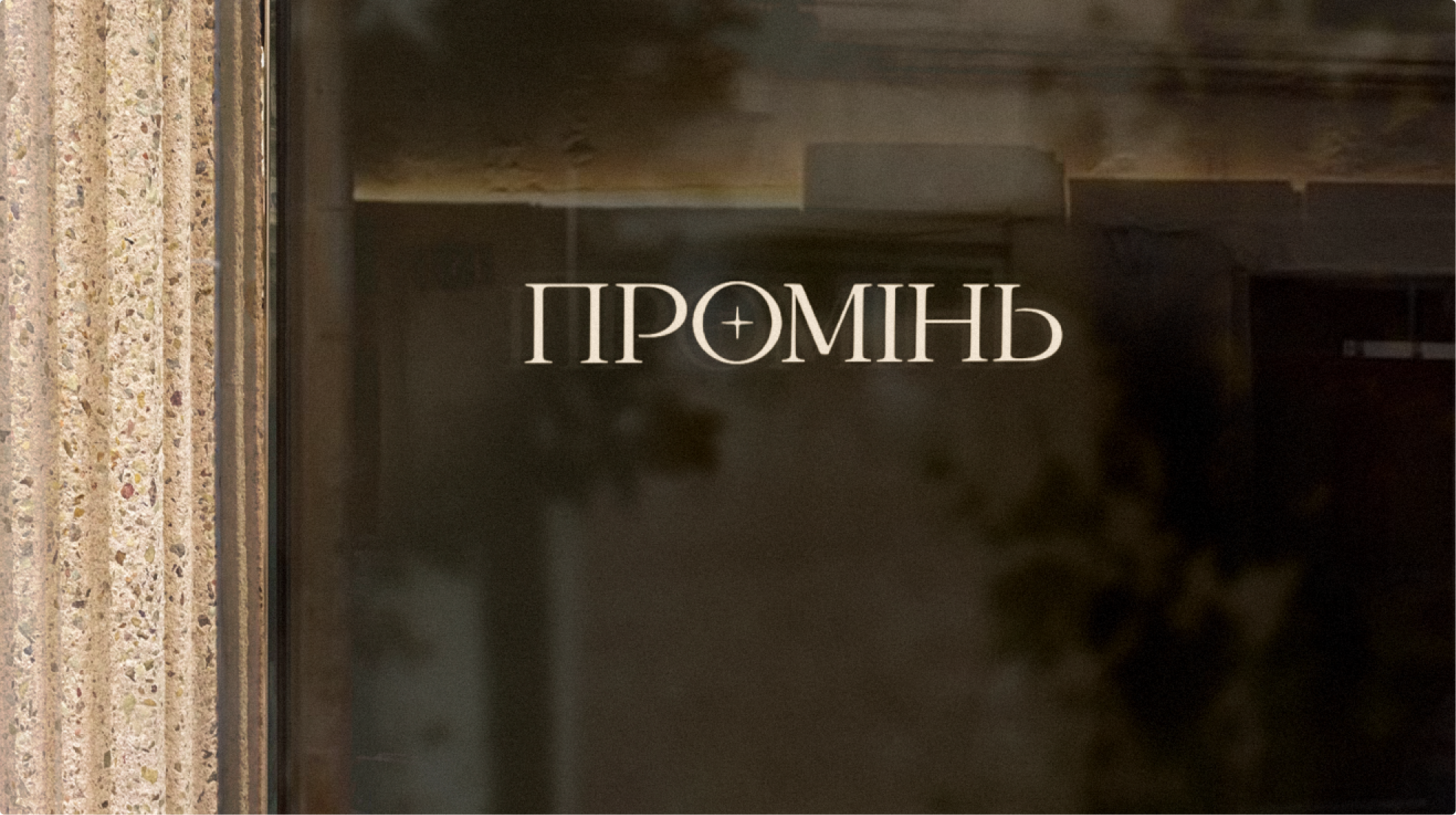 heads-company-design-agency-restaurant.webp
