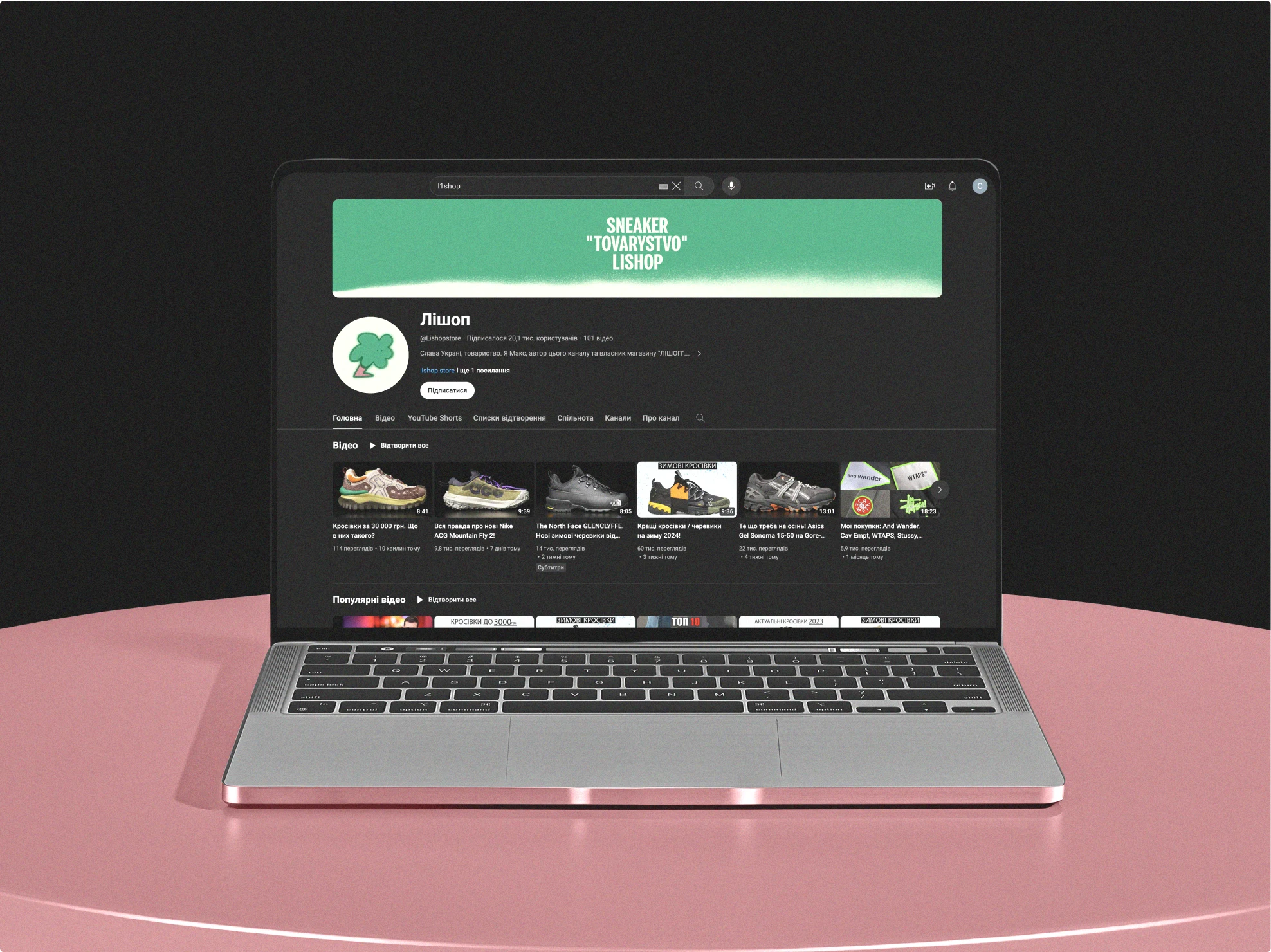 heads-company-design-agency-sneaker-shop-youtube-branding