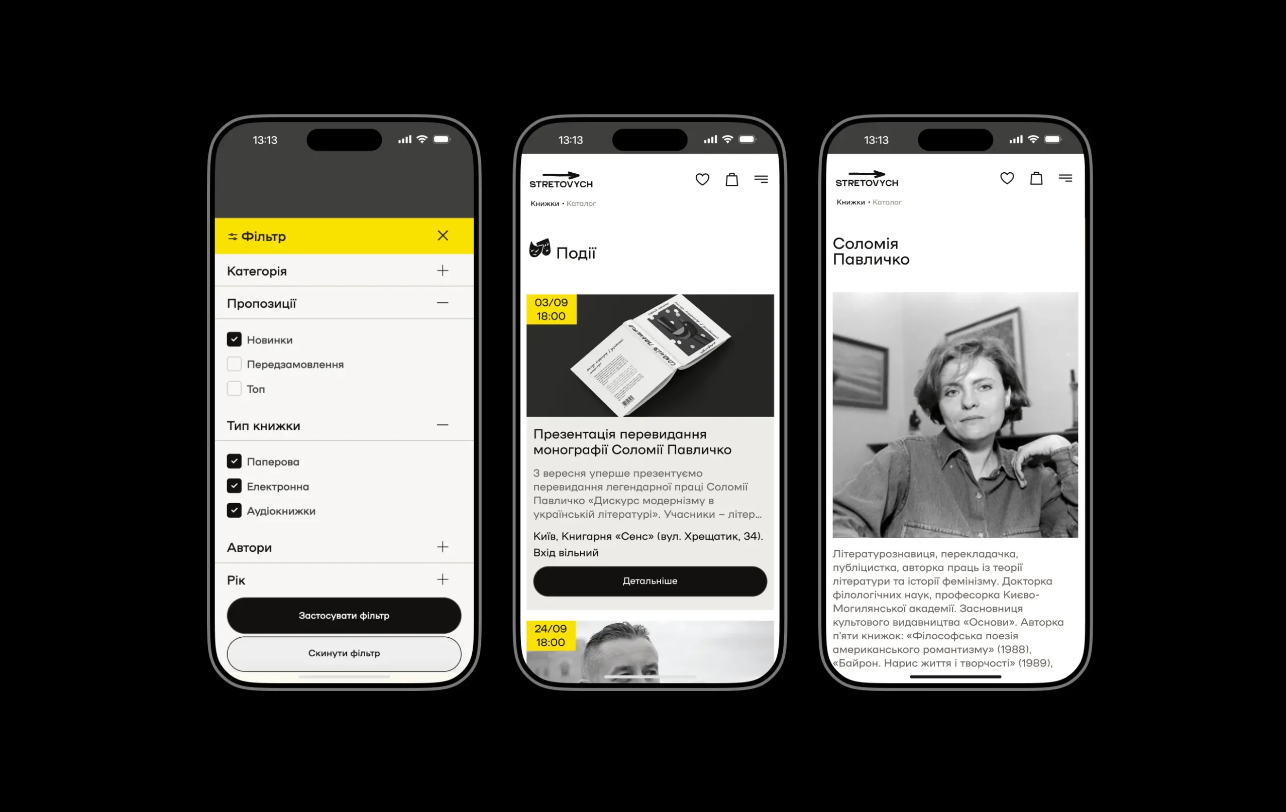 heads-design-agency-stretovych-filter-mobile-interface-design